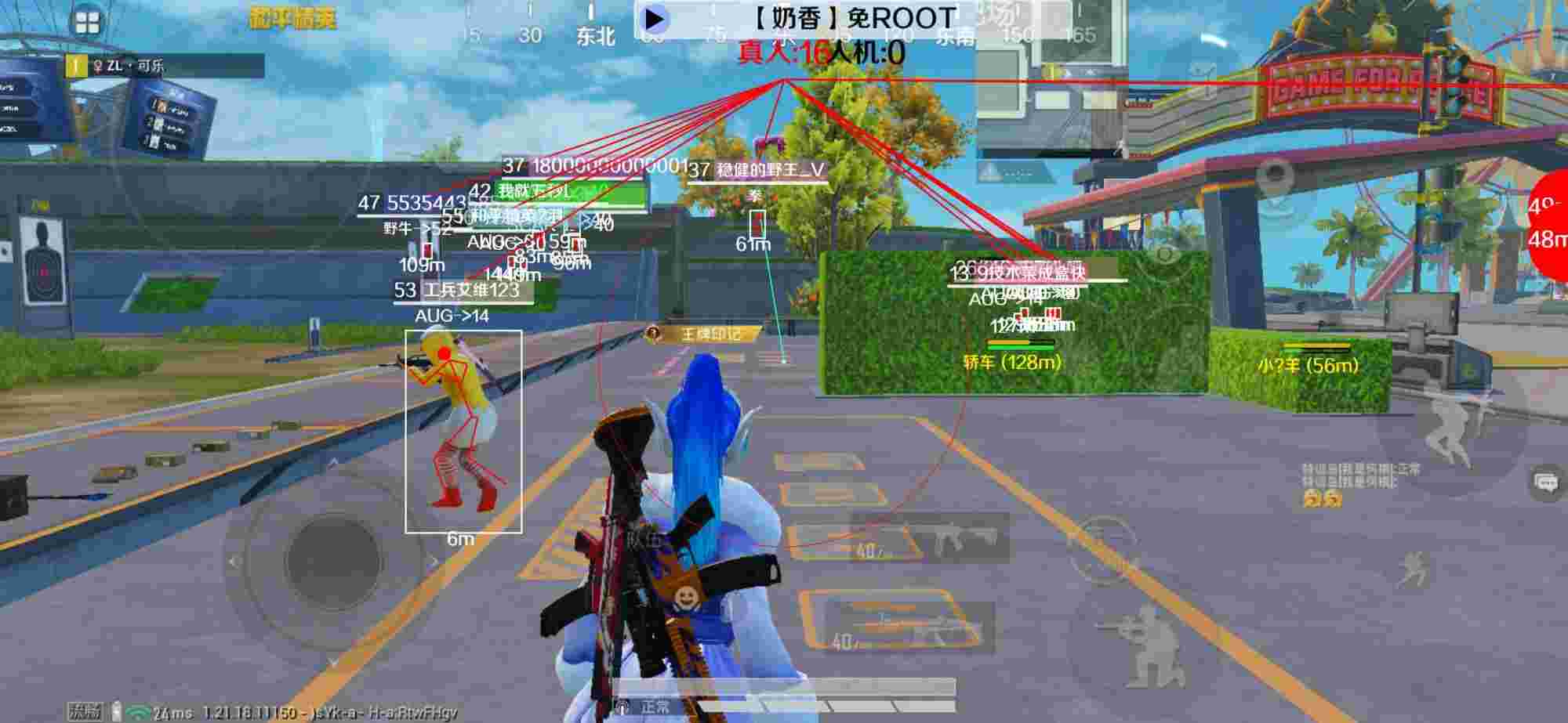 和平精英辅助《布丁》改名《奶香》依旧稳定中 - ��ƽ��Ӣ�ٱ����û�л�Ӧ辅助预览图